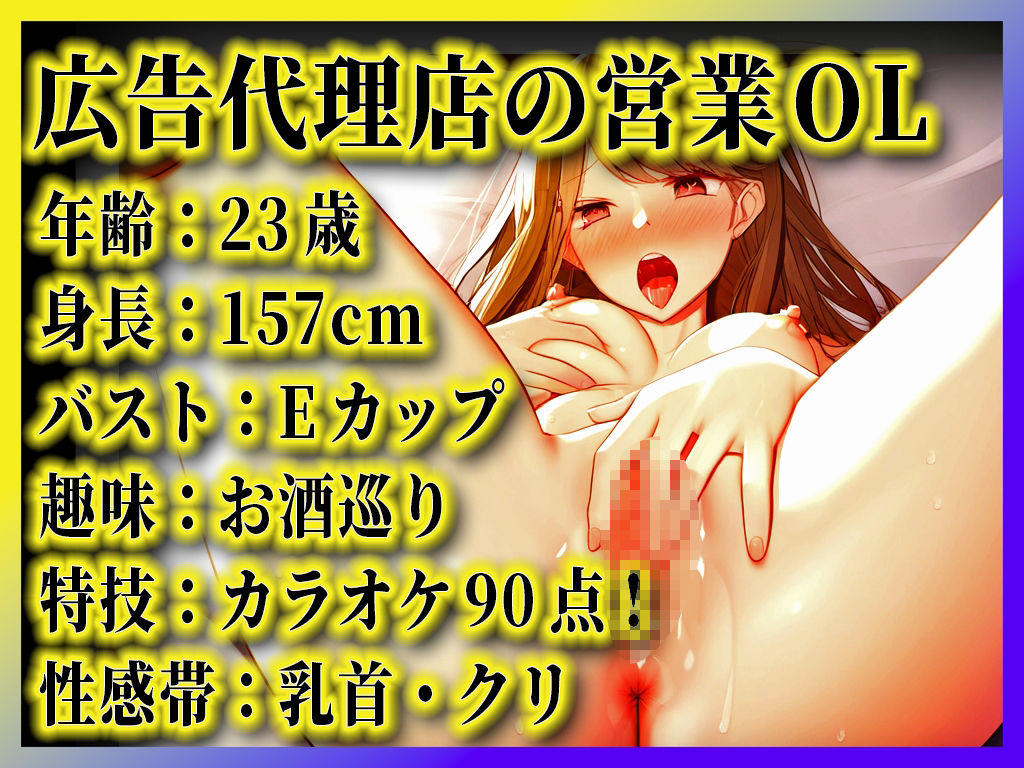 【セクハラ体験に興奮する広告OLの子宮ズボズボオナニー！】電マよりディルドで奥まで入れるの最高！グチュグチュしてもうダメ...【オナニーナイトルーティーン】 サンプル2ページ目