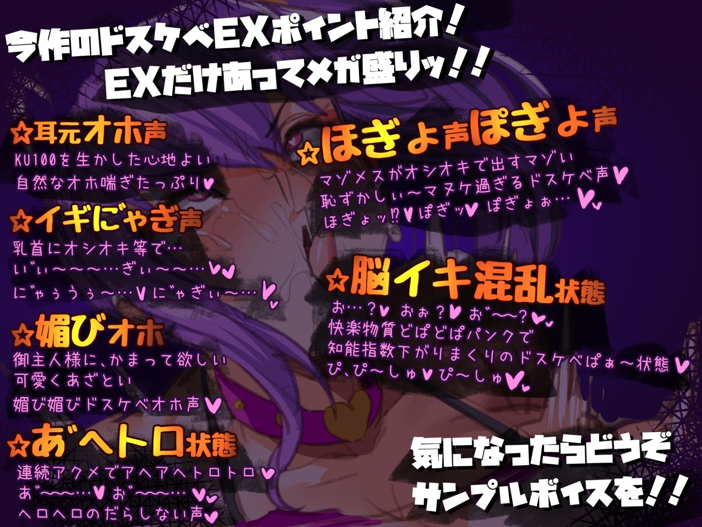 EXレア確定！！デカ乳武闘家オナホ堕ちで性能エグい サンプル1ページ目