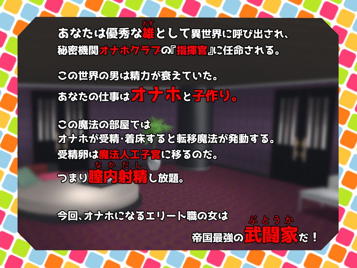 EXレア確定！！デカ乳武闘家オナホ堕ちで性能エグい サンプル3ページ目