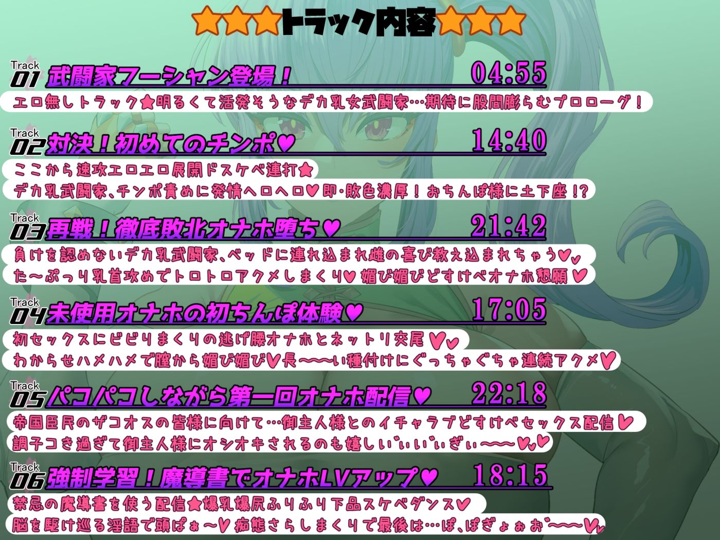 EXレア確定！！デカ乳武闘家オナホ堕ちで性能エグい サンプル8ページ目