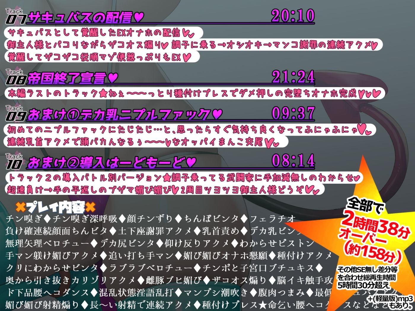 EXレア確定！！デカ乳武闘家オナホ堕ちで性能エグい サンプル9ページ目