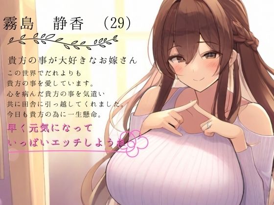 【NTR】村の淫習で絶倫村長に抱かれる妻は、彼のチンポに完堕ちした【OPM SHORT】 サンプル1ページ目