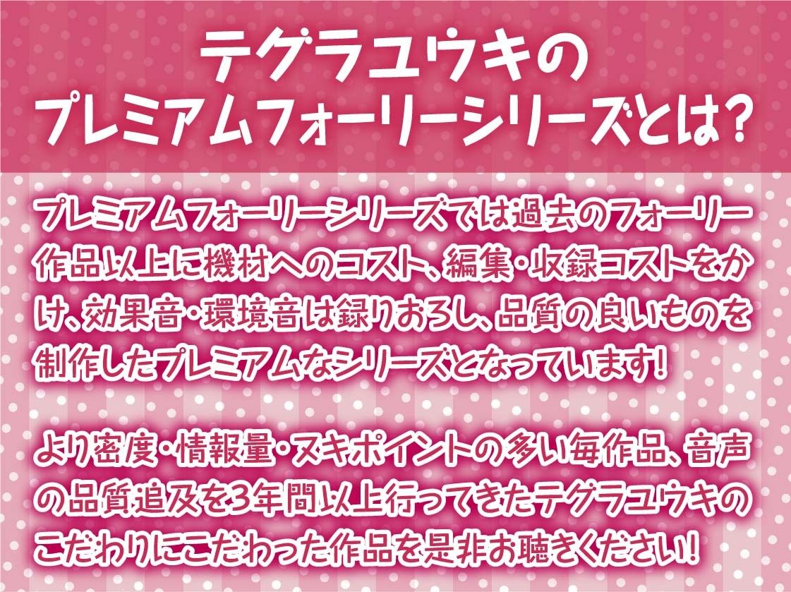 ロックガールとのくだぐだ中出し性活【フォーリーサウンド】 サンプル2ページ目
