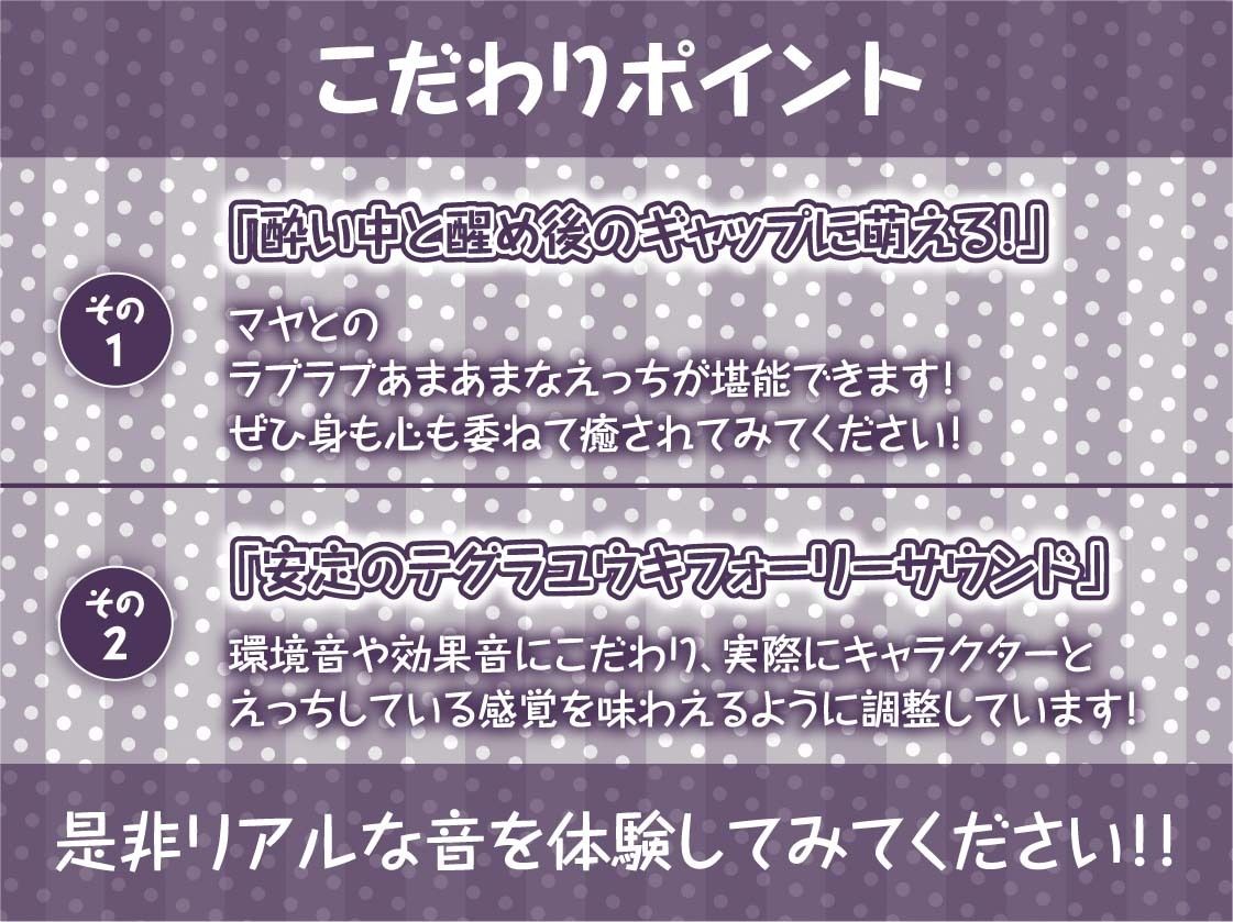 ロックガールとのくだぐだ中出し性活【フォーリーサウンド】 サンプル7ページ目
