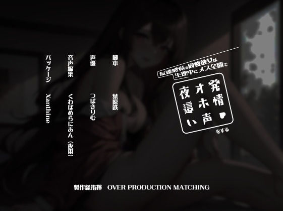 【100分越え大ボリューム】友達感覚の同棲彼女は生理中にメス全開で発情オホ声夜●いをする 〜妊娠確定生セックスまでの五日間〜【100分越え大ボリューム】 サンプル3ページ目
