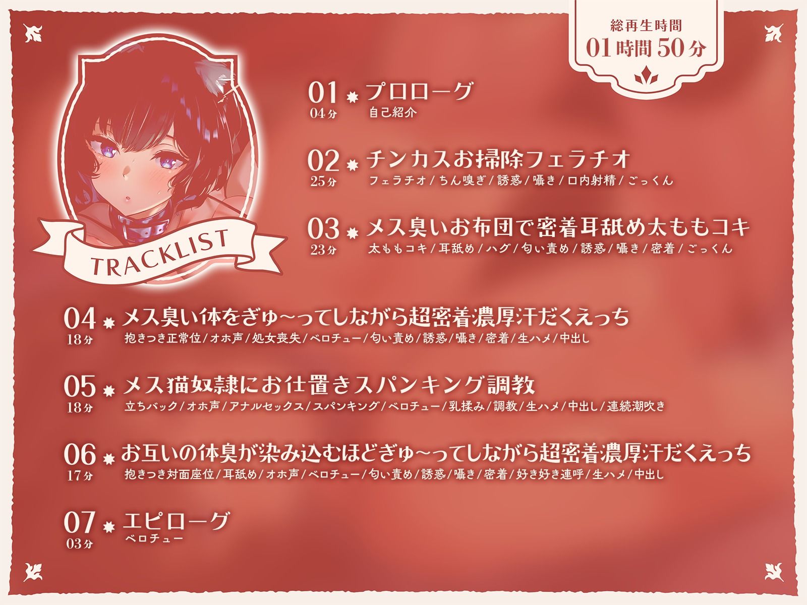 最強ダウナー獣人奴●のメス臭い体をぎゅ〜ってしながら超密着濃厚汗だくえっち サンプル2ページ目