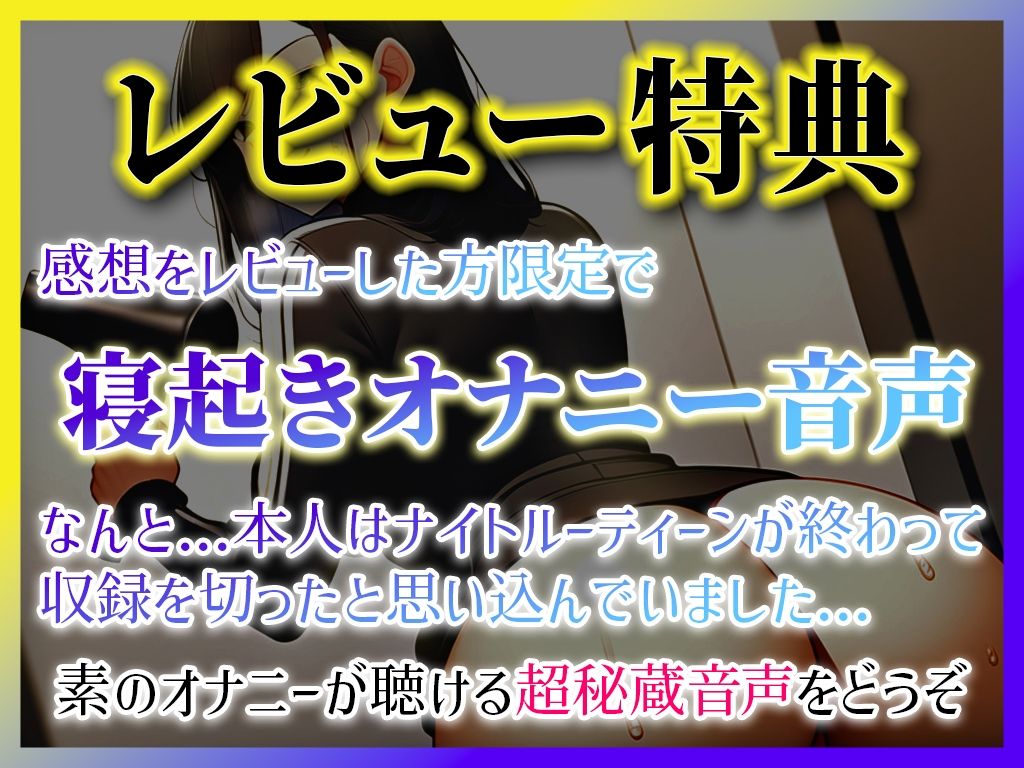 【ド変態すぎる○校の体育教師がイキ狂う】男子○校生の成長した筋肉を見ると興奮するの...実は1回だけエッチしちゃった...【オナニーナイトルーティーン】 サンプル2ページ目
