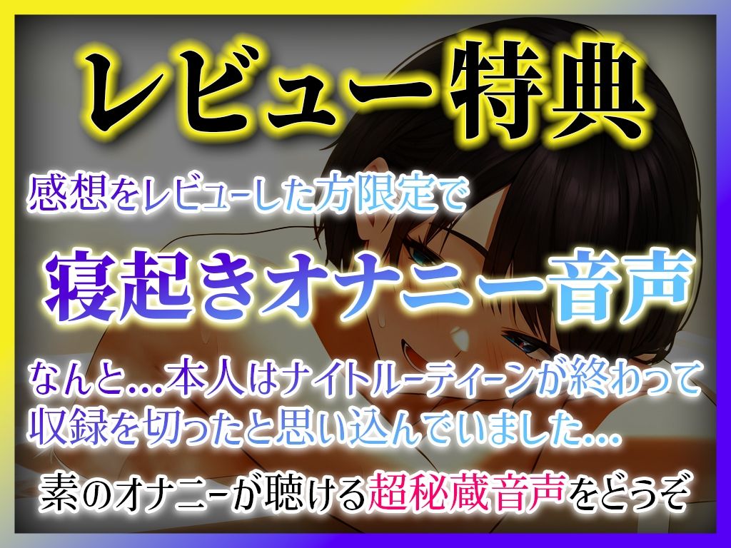 【JKがクリ責め絶頂アクメで淫語出まくり】バイト先の個室トイレで仲良い男友達と...おまんこしゅごい..しゅごいよぉ！！！【オナニーナイトルーティーン】 サンプル2ページ目