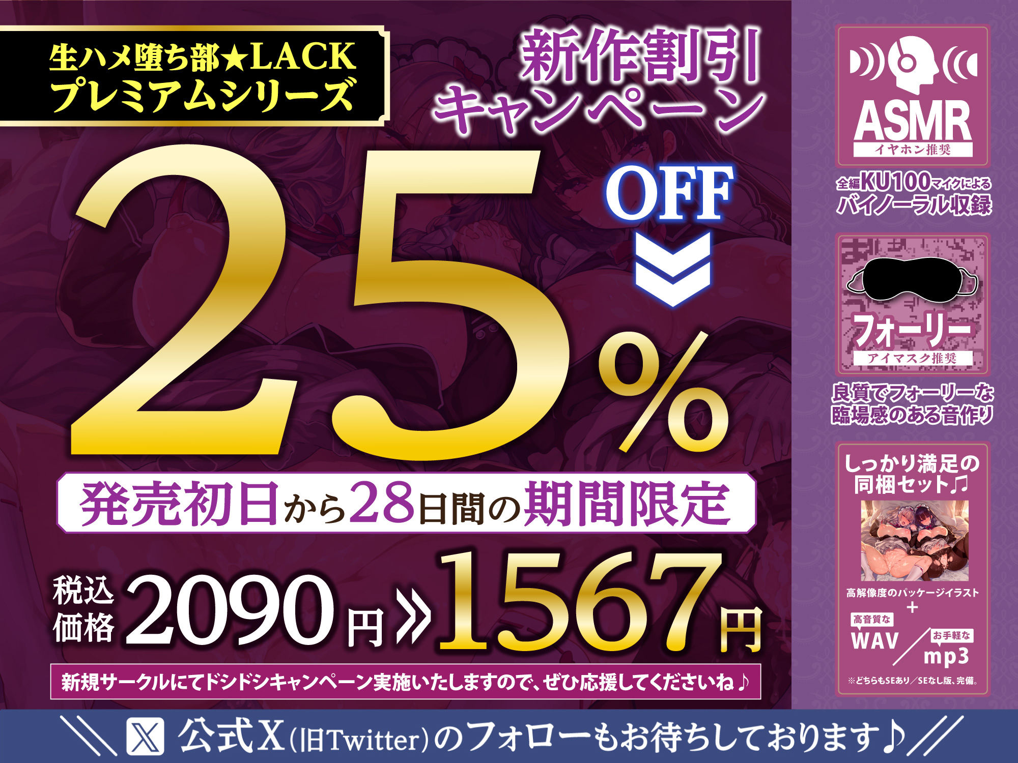 ゆりよごし調教〜純愛百合ップルの箱入り娘を、俺専用のあまあま妊娠おねだりメイドにする計画〜【堕ち部★LACKプレミアムシリーズ】 サンプル4ページ目