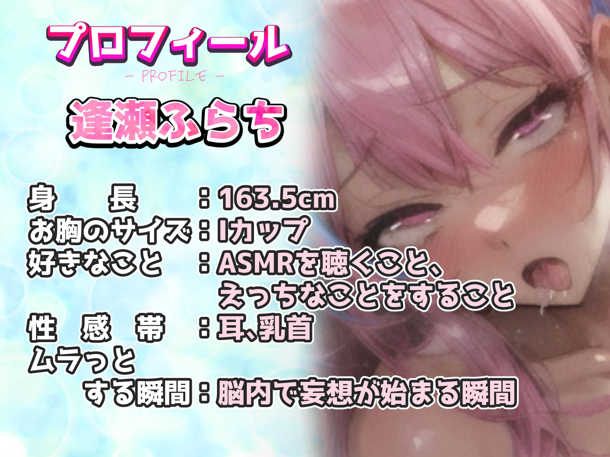 【実演オナニー】イッてもオナニー強●続行ルール？？『まんこバカになっちゃった』膣内はゴツゴツバイブ、クリはローターの2点責めで止まらないオホ声連続絶頂？？ サンプル2ページ目