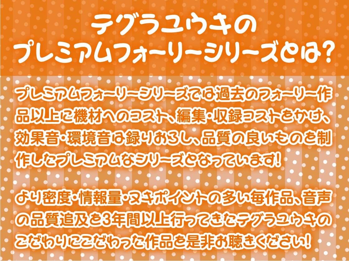 レ●プフォーリー3【フォーリーサウンド】 サンプル2ページ目