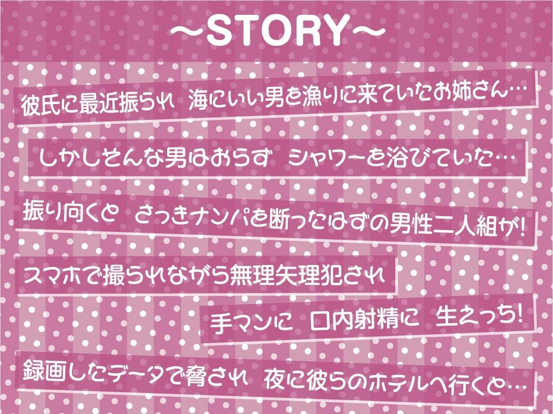 レ●プフォーリー3【フォーリーサウンド】 サンプル3ページ目
