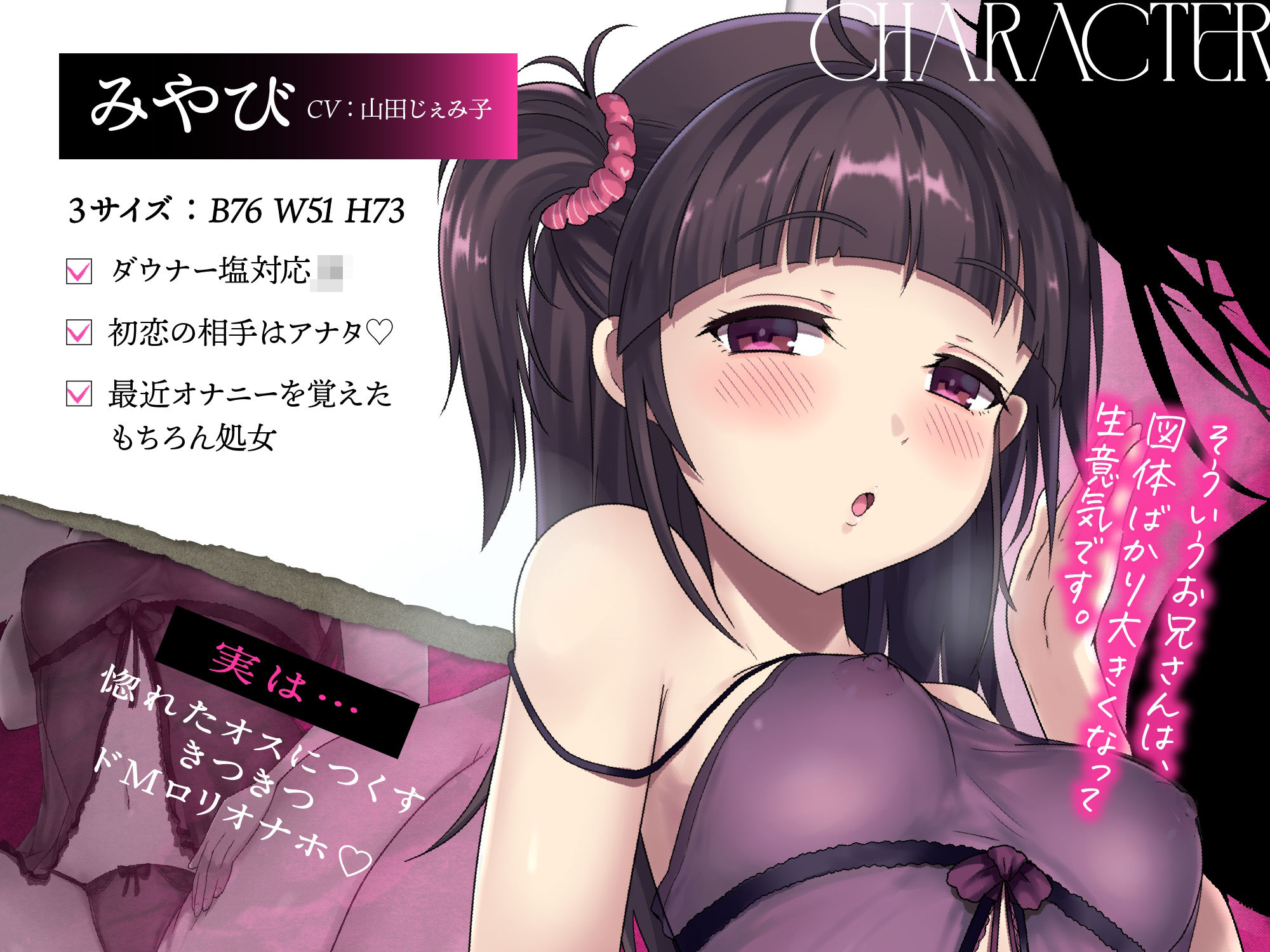 【母娘ハメ比べ×密着低音アクメ】最低浮気チンポにむっつりお清楚母娘がハメくらべされて快楽堕ちする話 サンプル4ページ目