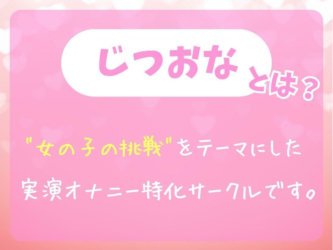 【実演くちゅ音×赤ちゃんプレイ！？】バブみMAX〇〇教諭の爆音グッチョグチョ体液ASMR！おもらし潮吹きオホ声汚声の大ボリューム51分！【木咲かえで】 サンプル2ページ目