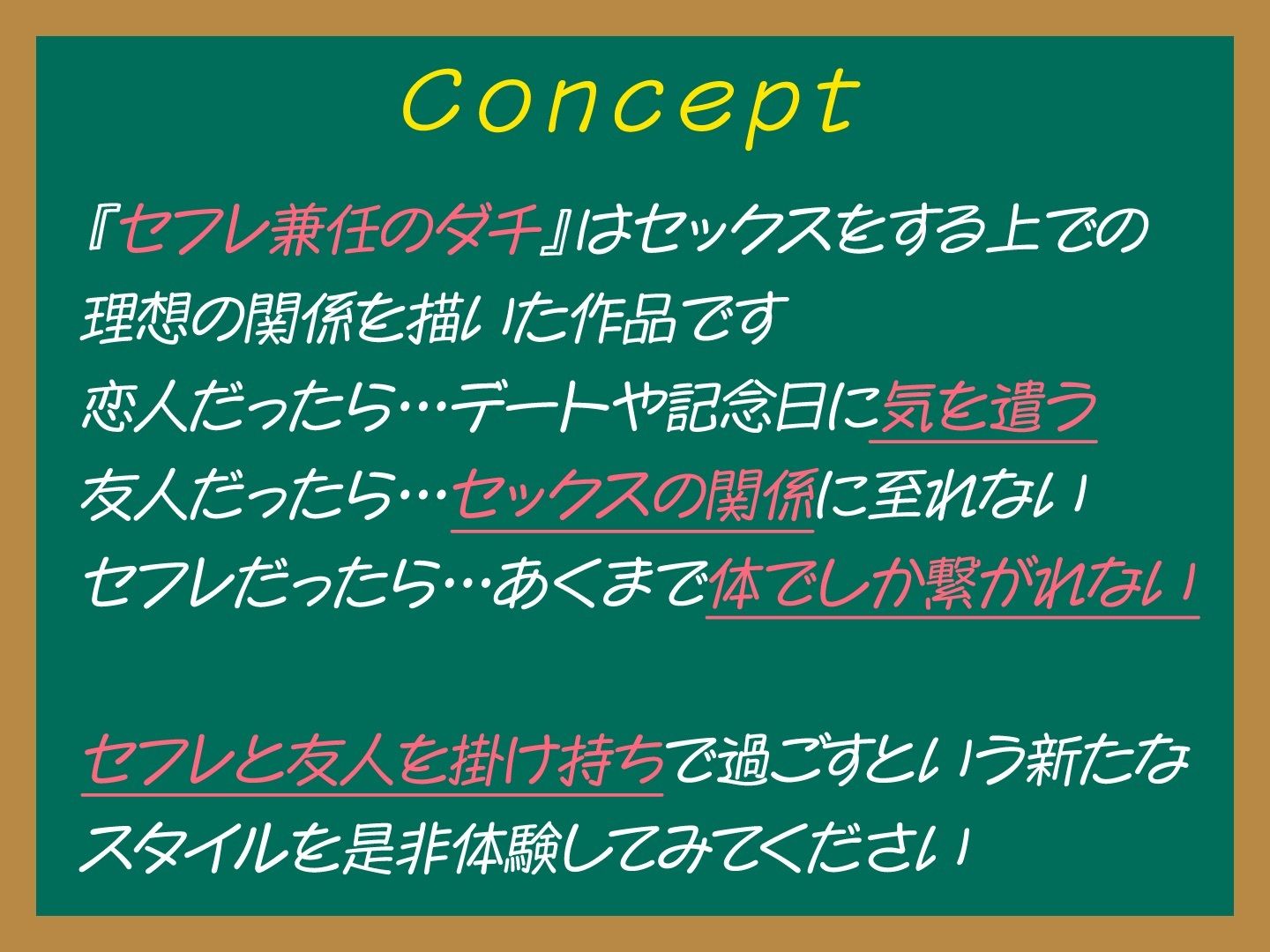 セフレ兼任のダチ（♀）-サバサバした中出しSEXがちょうどいい- サンプル2ページ目