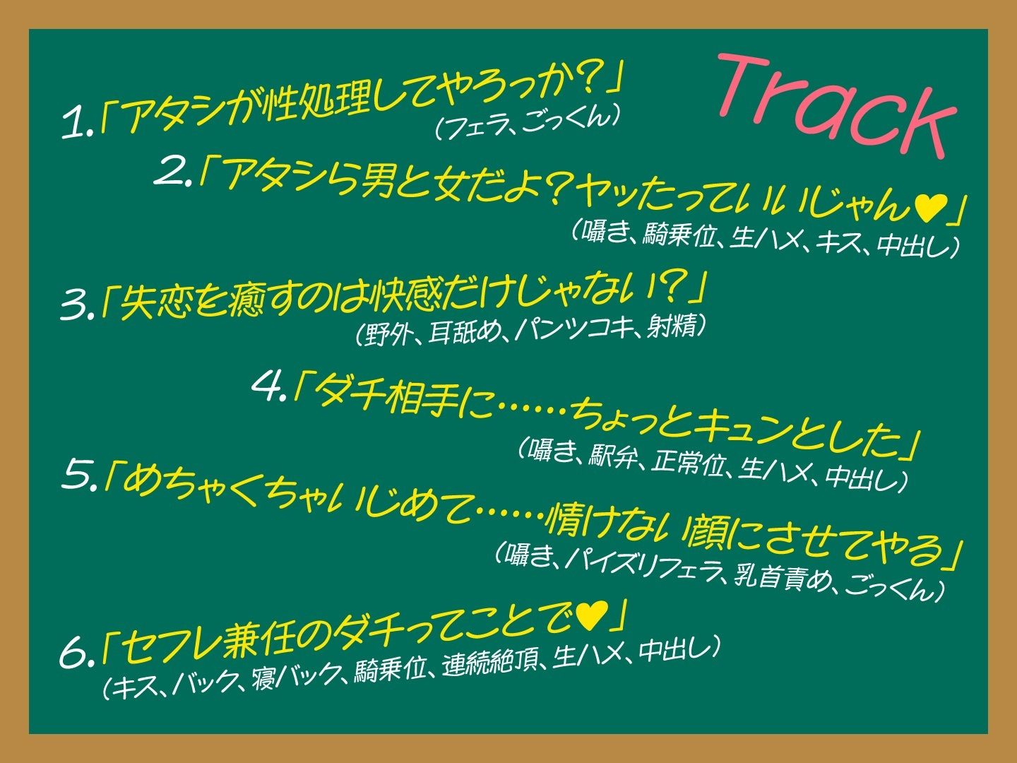 セフレ兼任のダチ（♀）-サバサバした中出しSEXがちょうどいい- サンプル5ページ目