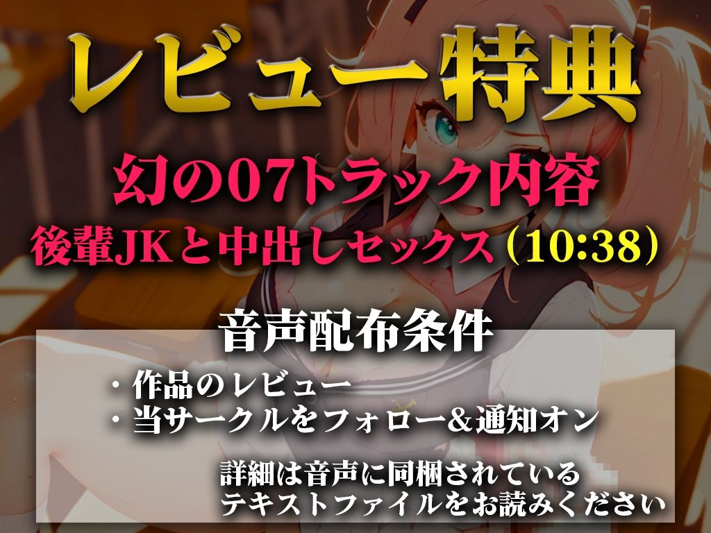 【変態JKの放課後えっち】後輩JKが先輩男子を説教してから鬼痴女責め！！！先輩のちんぽを見て中出ししてほしくなりました【エロハプニング第3弾 放課後の教室】 サンプル2ページ目