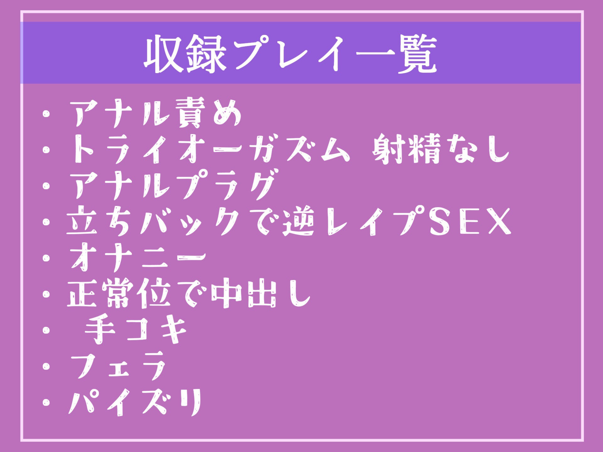 【新作価格】『少子化対策法案』 童貞罪により18歳で童貞の男子は、厳罰回避のためふたなり担任の先生に気が狂うまでの壮絶なアナル責めに半ば無理●りメス墜ち肉便器化される サンプル5ページ目
