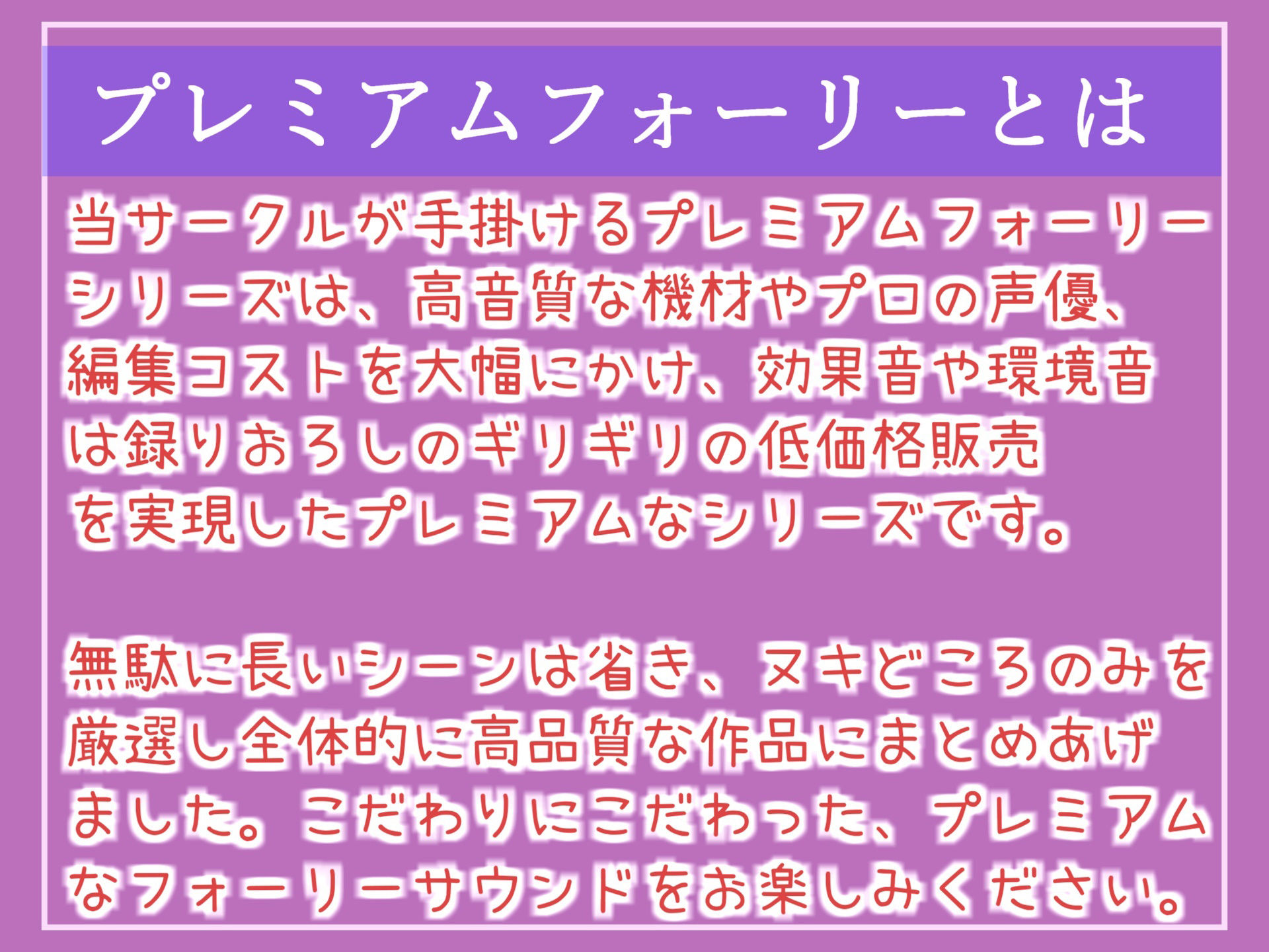 【新作価格】【ザコオスオナホ化計画】ふたなり爆乳ドスケベな担任の先生に気が狂うまでアナルを犯●れ、メス墜ち肉便器として毎日自習室で犯●れる学園性活【プレミアムフォーリー】 サンプル1ページ目