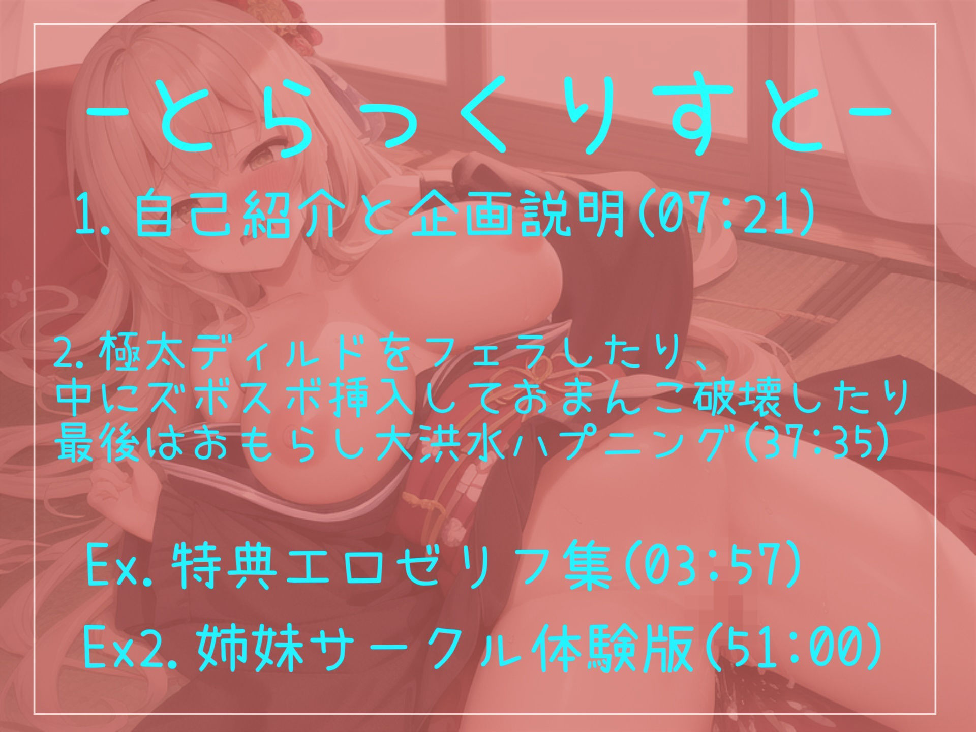 【新作価格】【オナサポフェラオナニー】オホ声♪ アンアン...ハァハァ...う’う’う’う’..イグイグゥ〜 喘ぎ声七変化真正ロリ娘のおもらしするまで全力オナニー サンプル5ページ目