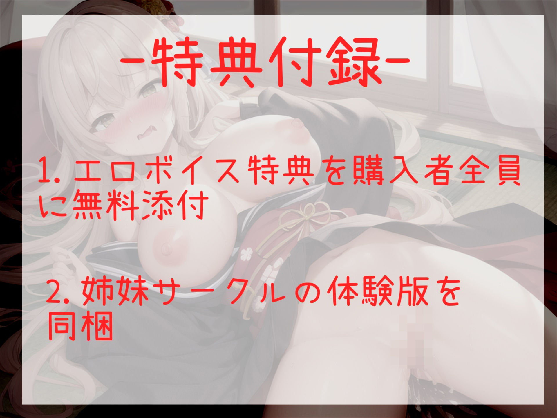 【新作価格】【オナサポフェラオナニー】オホ声♪ アンアン...ハァハァ...う’う’う’う’..イグイグゥ〜 喘ぎ声七変化真正ロリ娘のおもらしするまで全力オナニー サンプル6ページ目