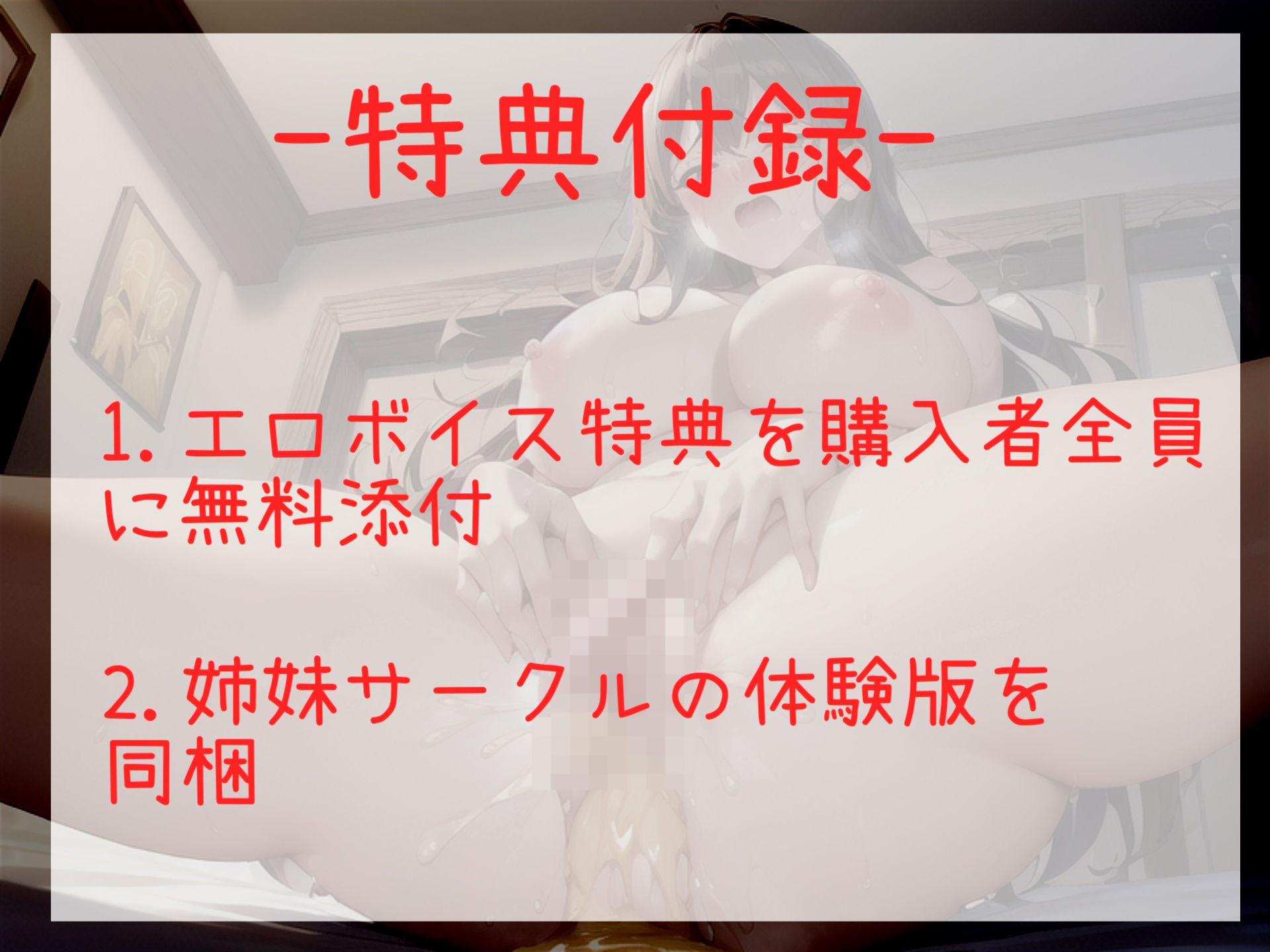 【新作価格】【オホ声】 あ’あ’あ’..クリち●ぽ壊れちゃうぅ..イグイグゥ〜Hカップ淫乱ビッチが吸うバイブを使ってのんすとっぷクリ吸引おもらし大洪水オナニー サンプル6ページ目