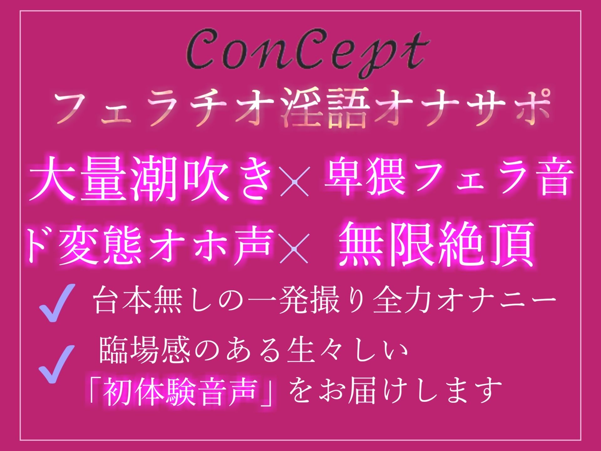 【新作価格】 ア’ア’ア’ア’..クリち●ぽきもちぃ..イグイグゥ〜獣のようなオホ声で喘ぐ低音ダウナー系の妖艶なお姉さまのフェラチオ淫語オナサポでおもらし大洪水 サンプル3ページ目