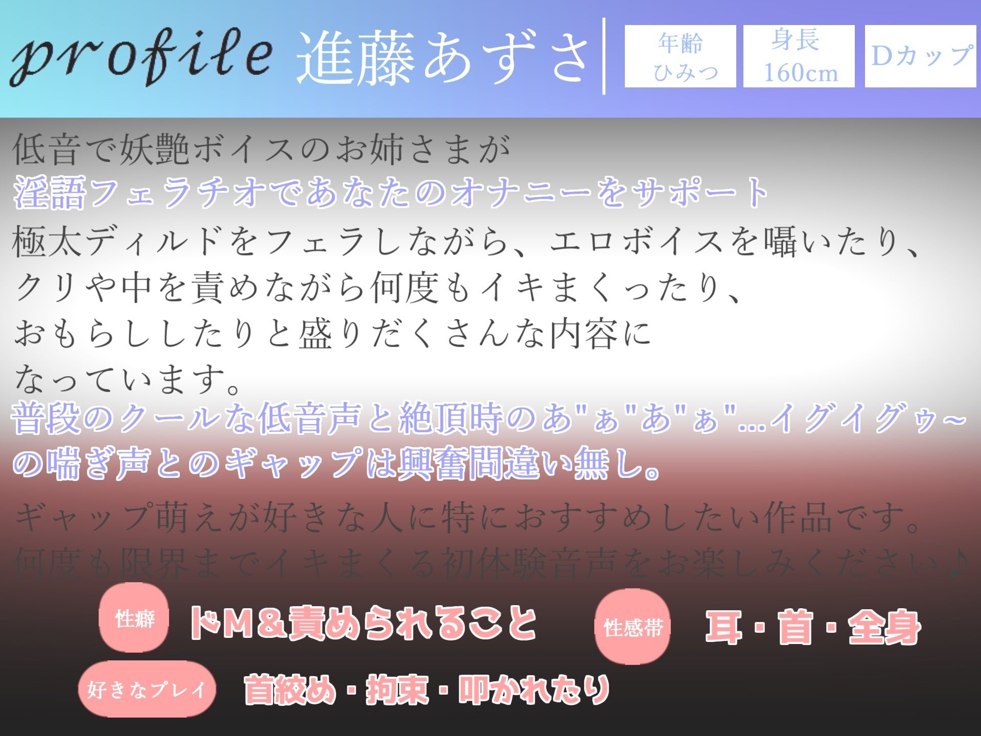 【新作価格】 ア’ア’ア’ア’..クリち●ぽきもちぃ..イグイグゥ〜獣のようなオホ声で喘ぐ低音ダウナー系の妖艶なお姉さまのフェラチオ淫語オナサポでおもらし大洪水 サンプル4ページ目