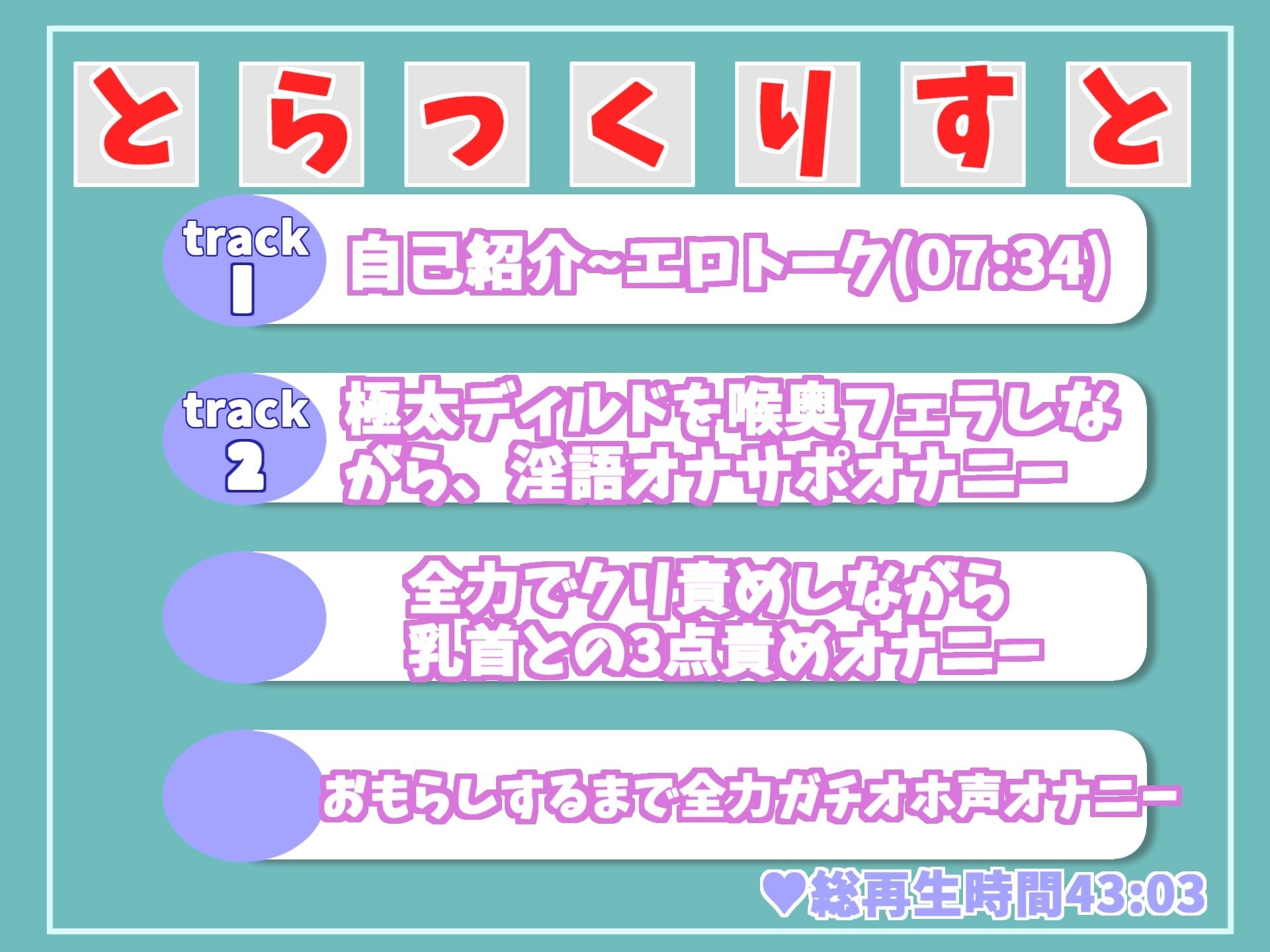 【新作価格】 ア’ア’ア’ア’..クリち●ぽきもちぃ..イグイグゥ〜獣のようなオホ声で喘ぐ低音ダウナー系の妖艶なお姉さまのフェラチオ淫語オナサポでおもらし大洪水 サンプル6ページ目
