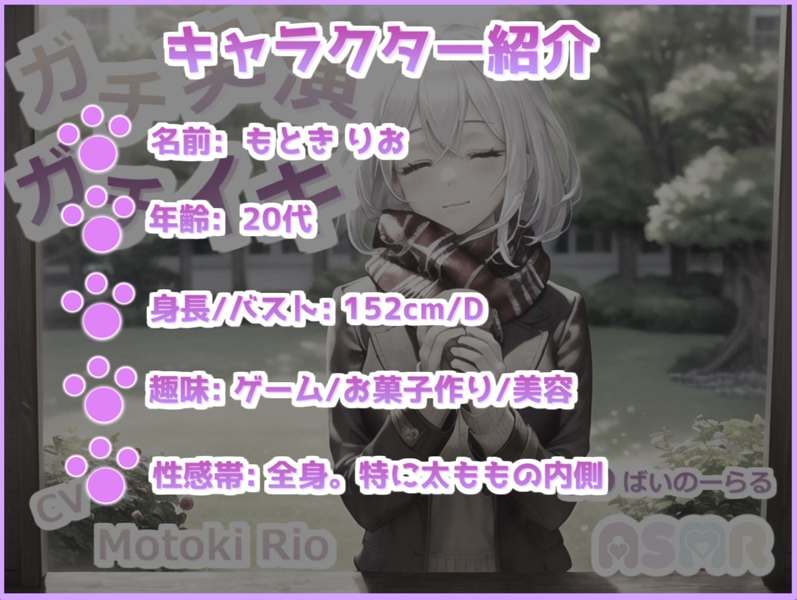 【新作価格】 【お買い得総集編♪】 3時間45分越え良作選抜 ガチ実演コンプリートパックVol.1 5本まとめ売りセット【もときりお 日向あんず 由比かのん】 サンプル4ページ目