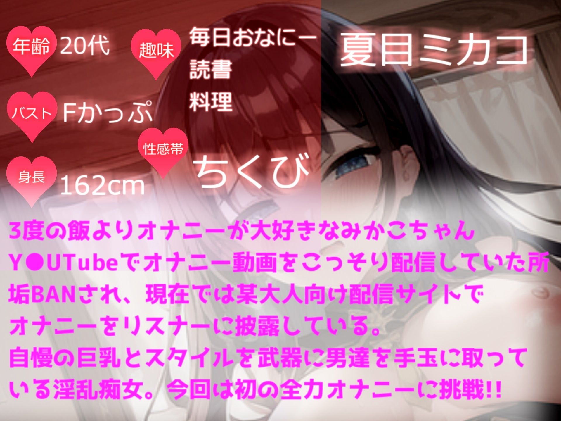 【新作価格】 【お買い得総集編♪】3時間45分越え良作選抜♪ ガチ実演コンプリートパックVol.2 5本まとめ売りセット【もときりお 日向あんず 由比かのん 小春なぎさ 夏目ミカコ】 サンプル5ページ目