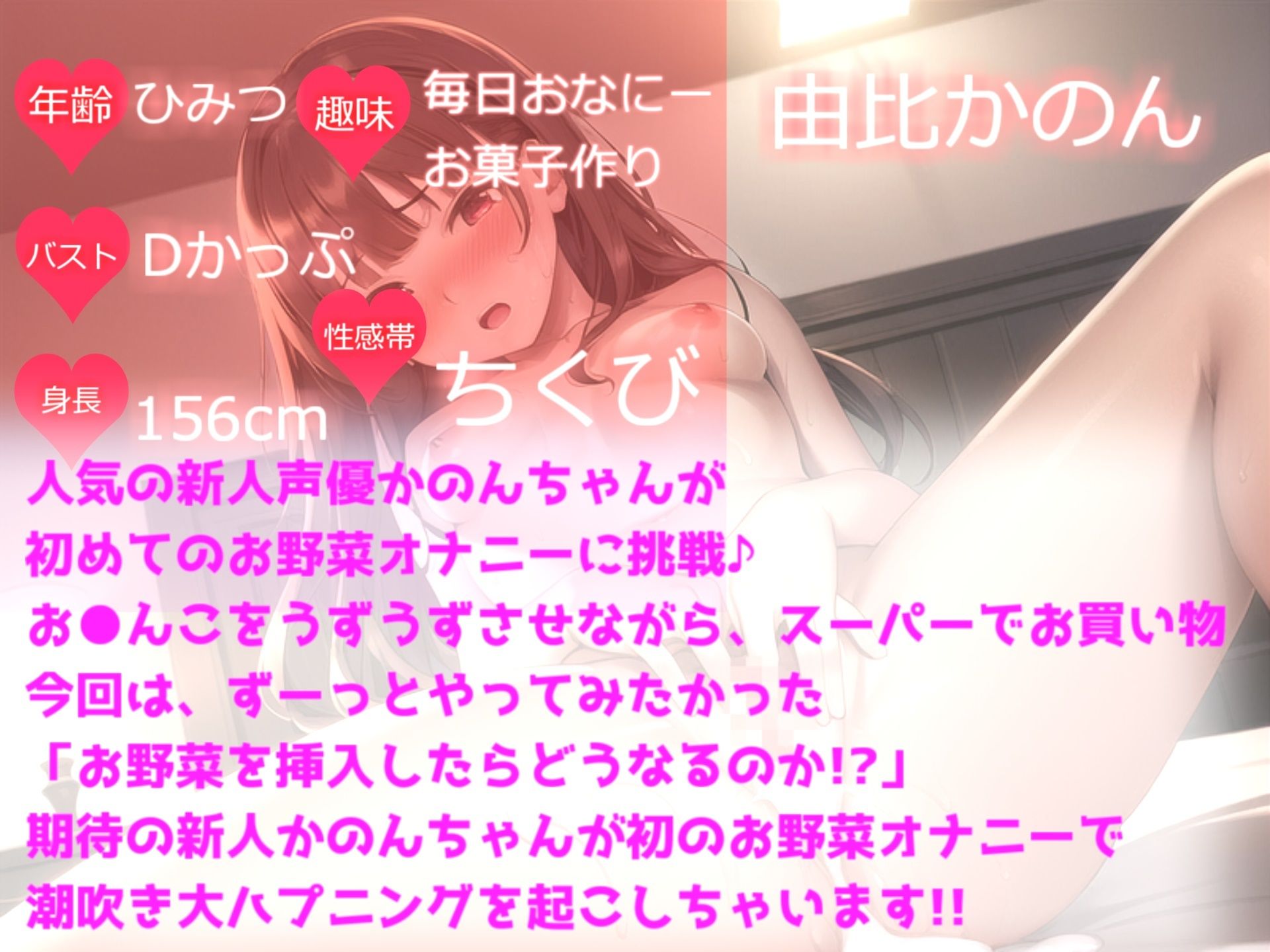【新作価格】 【お買い得総集編♪】3時間45分越え良作選抜♪ ガチ実演コンプリートパックVol.2 5本まとめ売りセット【もときりお 日向あんず 由比かのん 小春なぎさ 夏目ミカコ】 サンプル7ページ目