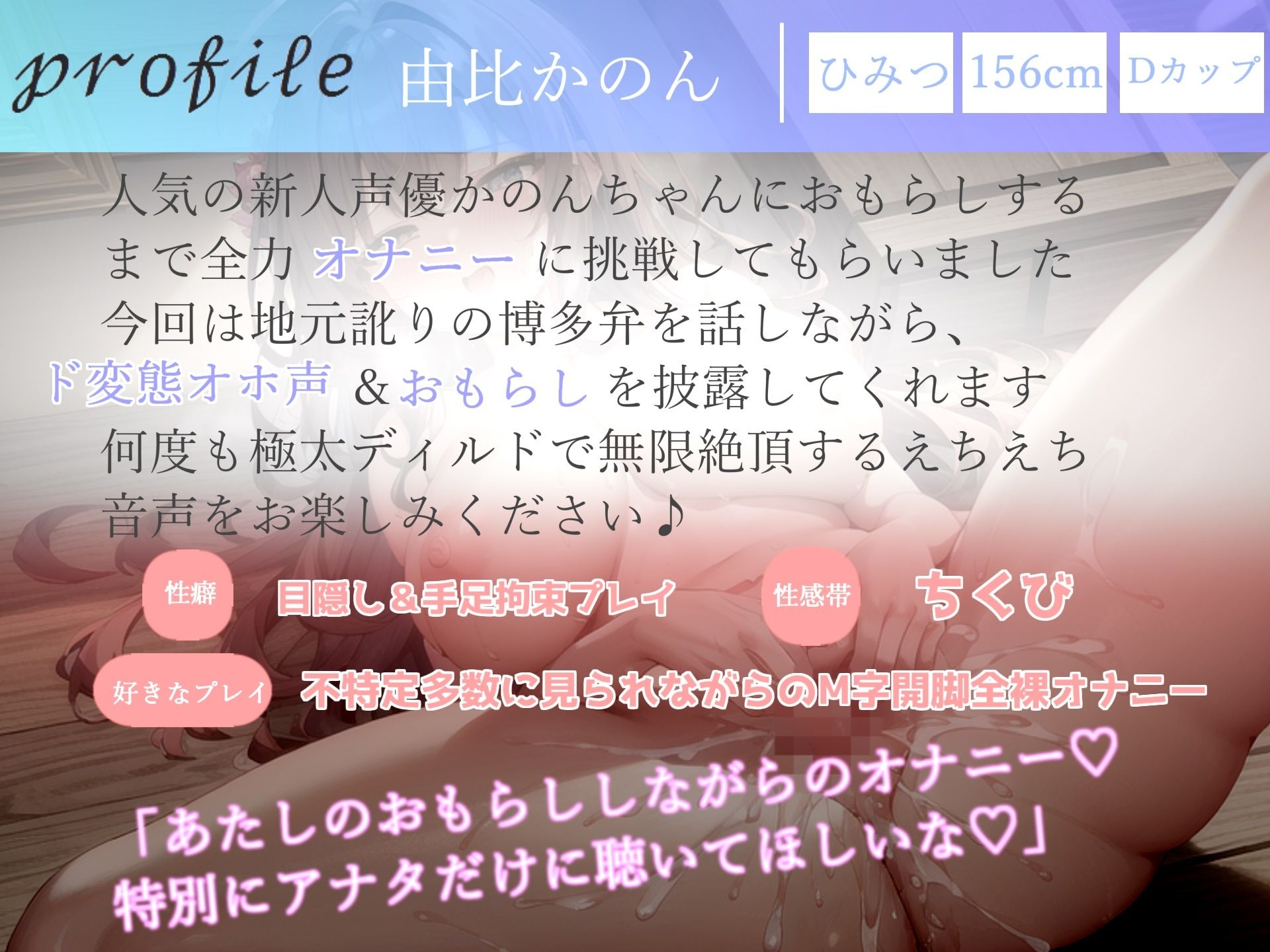 【新作価格】 【お買い得総集編♪】4時間越えの良作選抜♪ ガチ実演コンプリートパックVol.3 5本まとめ売りセット【もときりお 日向あんず 由比かのん かすみ蒼】 サンプル5ページ目