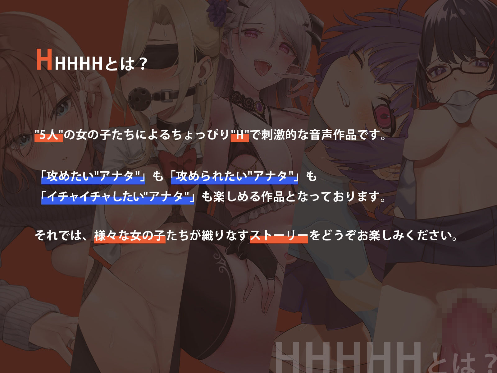 H×H×H×H×H サンプル1ページ目