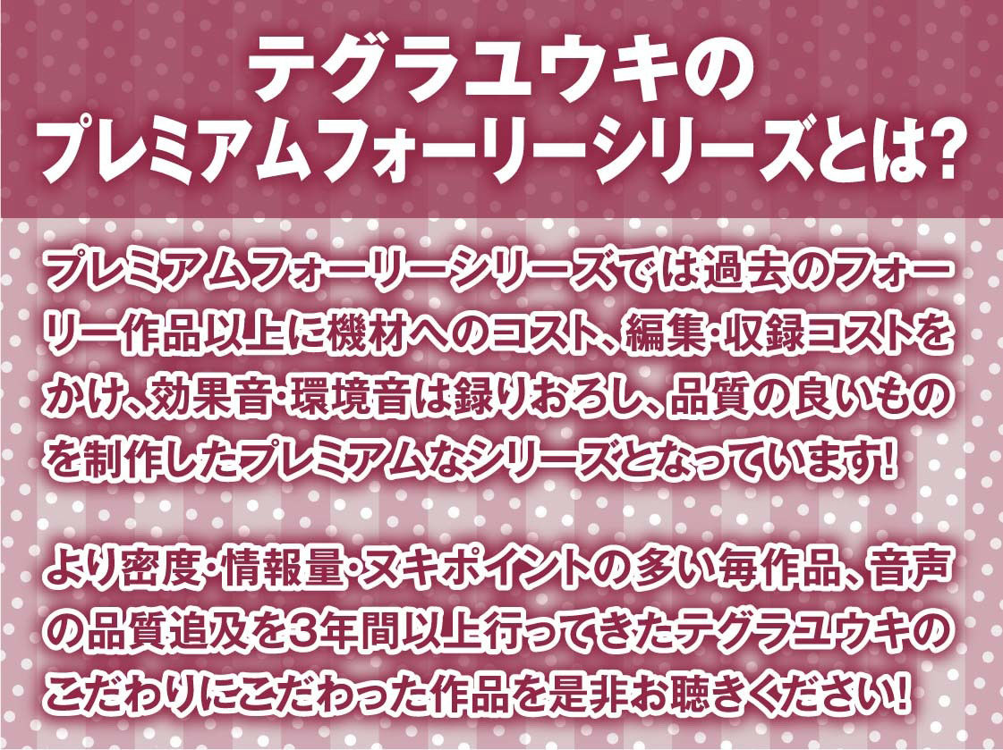 隣で聞こえる彼女の深イキオホ声寝取られお〇んこ2【フォーリーサウンド】 サンプル2ページ目