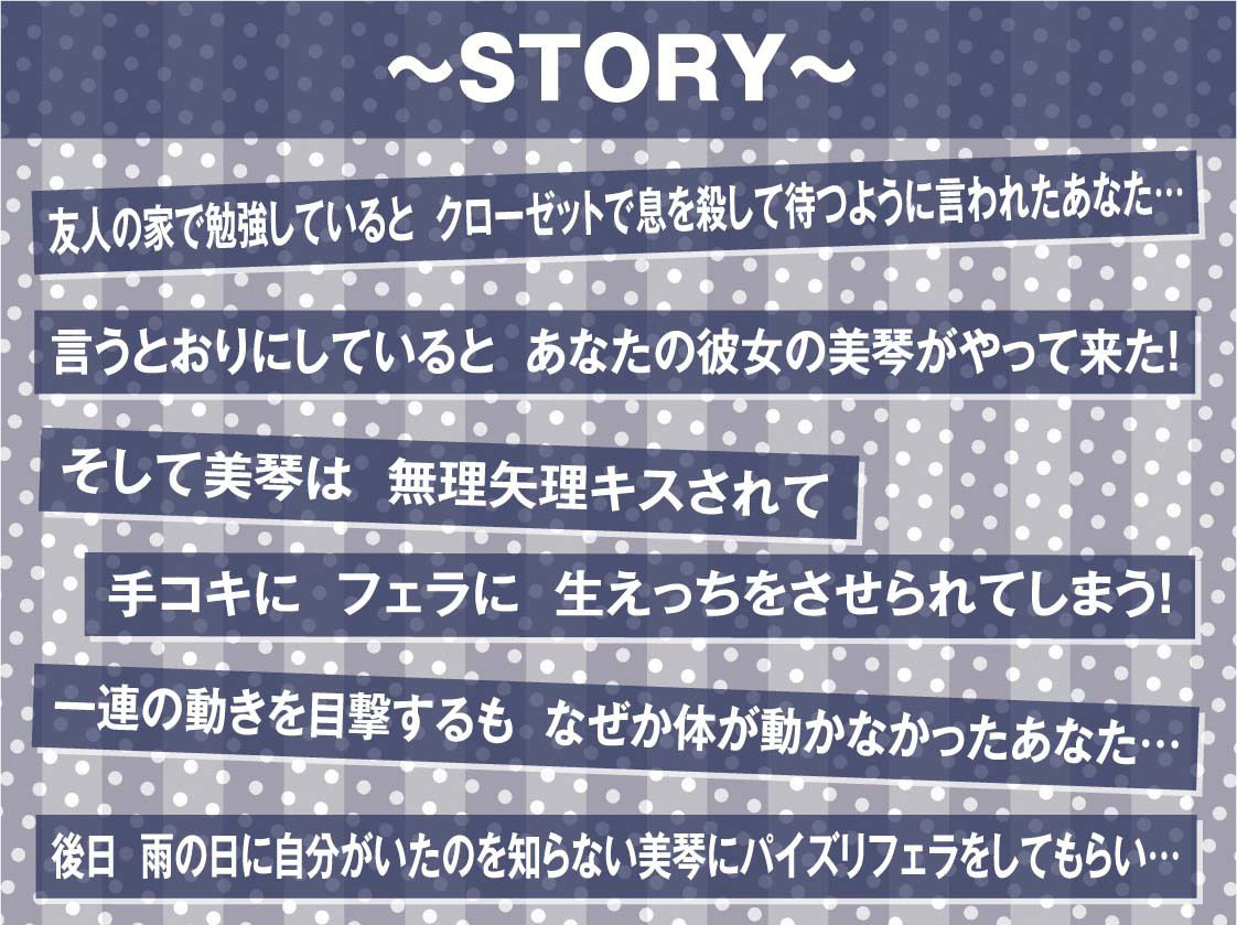 隣で聞こえる彼女の深イキオホ声寝取られお〇んこ2【フォーリーサウンド】 サンプル3ページ目