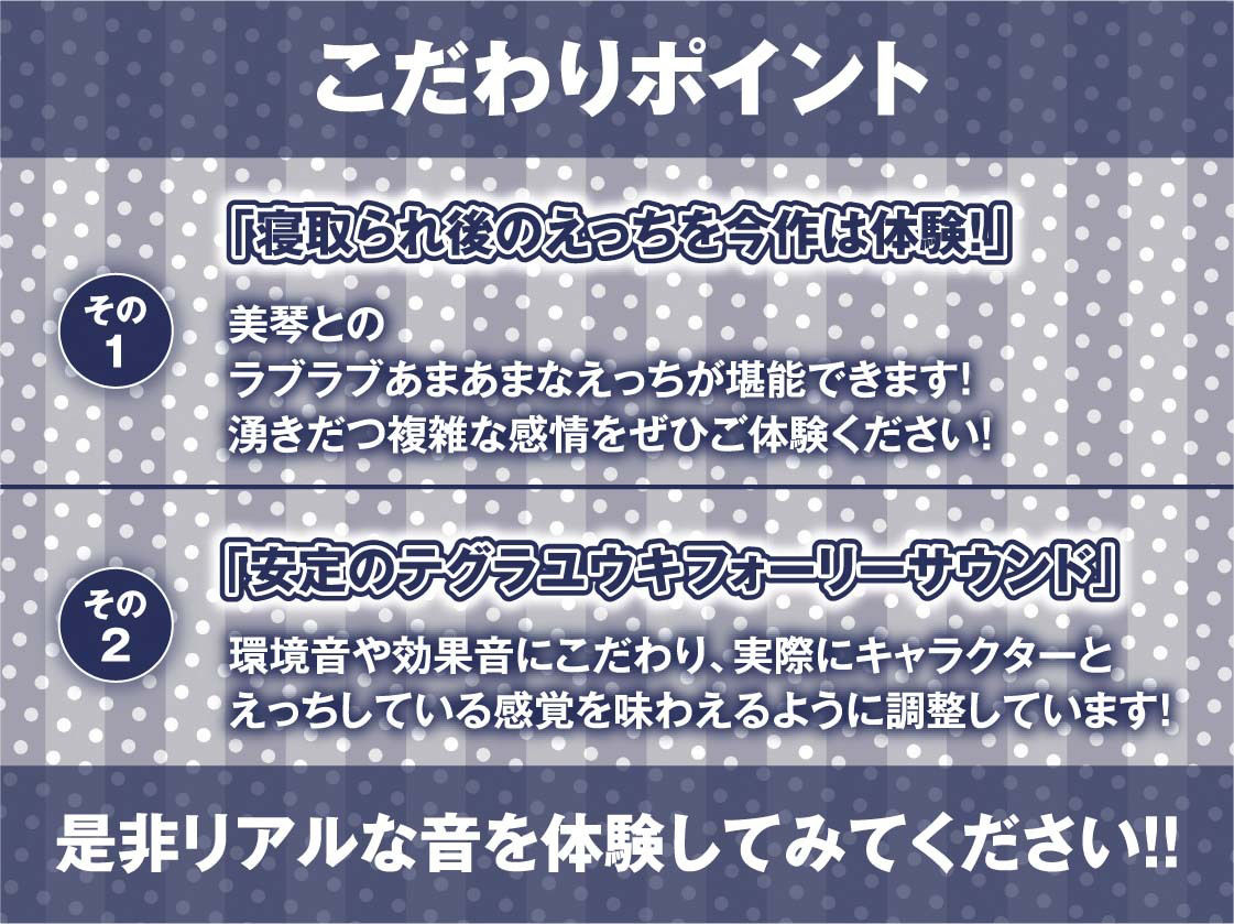 隣で聞こえる彼女の深イキオホ声寝取られお〇んこ2【フォーリーサウンド】 サンプル7ページ目