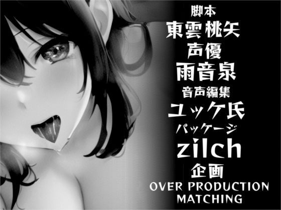 【OPM SHORT】銭湯〜秘密のオプション〜 サンプル3ページ目