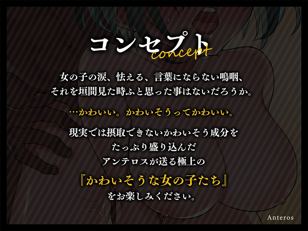 【フォーリーサウンド】パパ活したら生徒が来た〜真面目系クール風紀委員長の場合〜 サンプル4ページ目