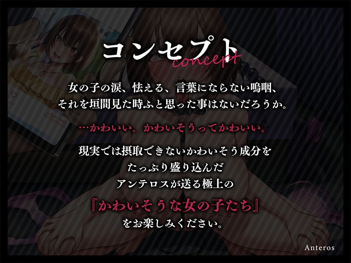 【オホ声】ちょろい後輩、言いなりセックス サンプル4ページ目