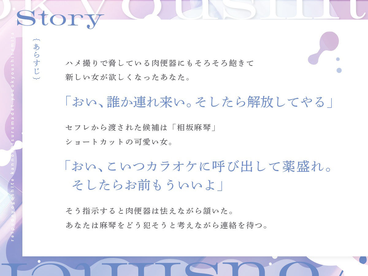 ぼくっ子爽やか少女をレイ〇で汚して完堕ちするまで調教してみた サンプル3ページ目