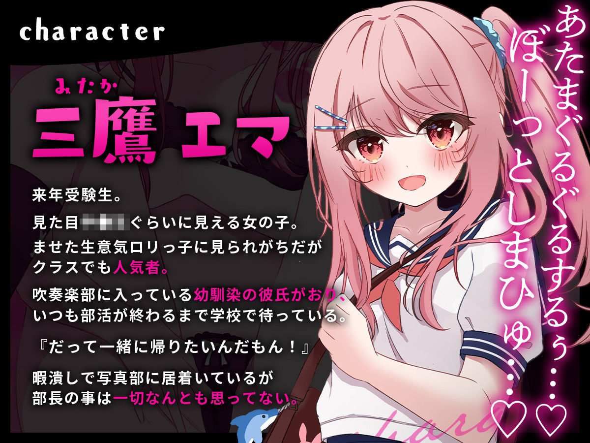 【催●・寝取り】わたしはこのきもちいお◎んぽのかたちをなぜかしっている サンプル3ページ目