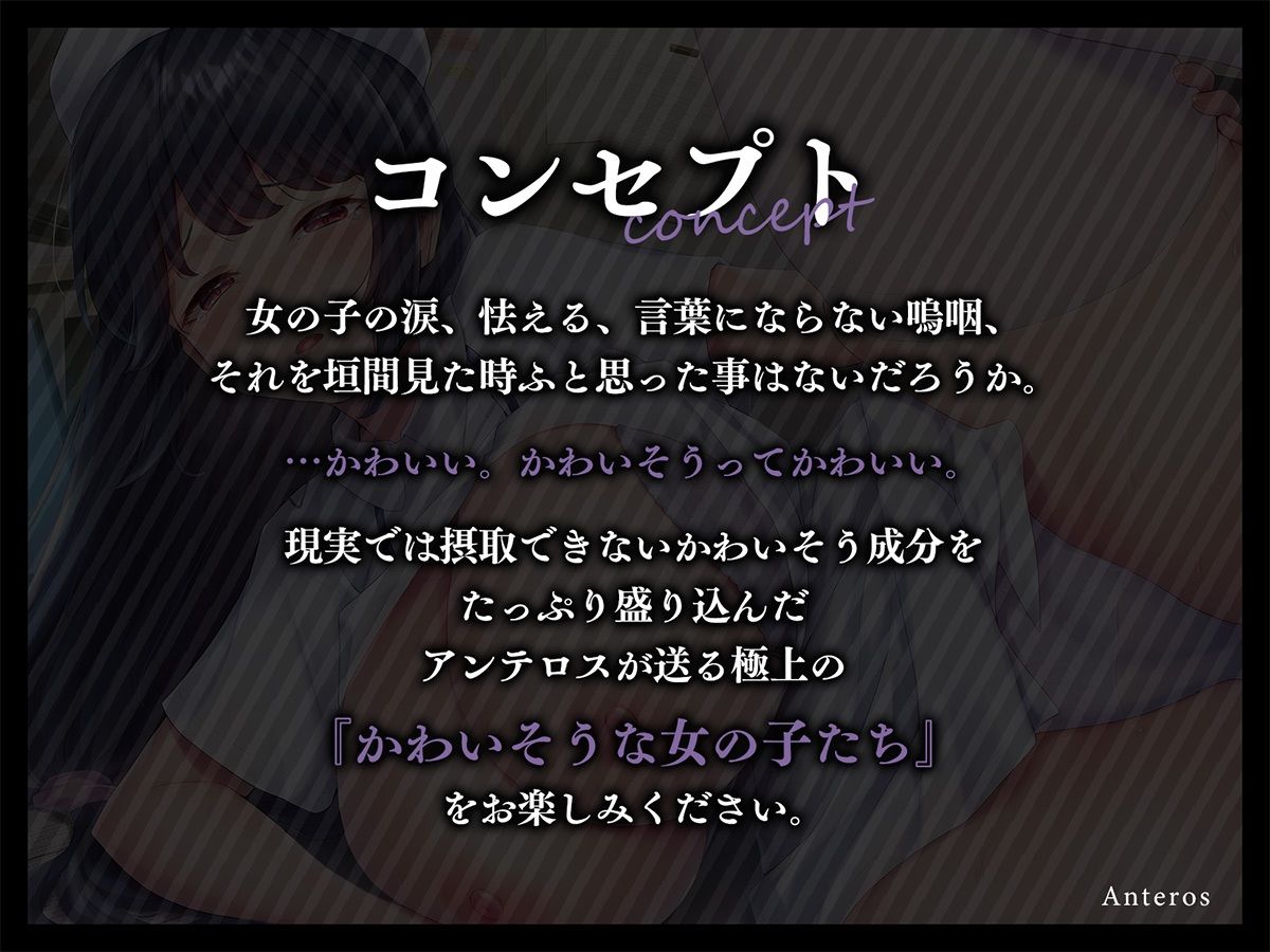 【完堕ち・寝取り】あなたのおちんぽじゃなきゃ満足できないナースの作り方 サンプル4ページ目