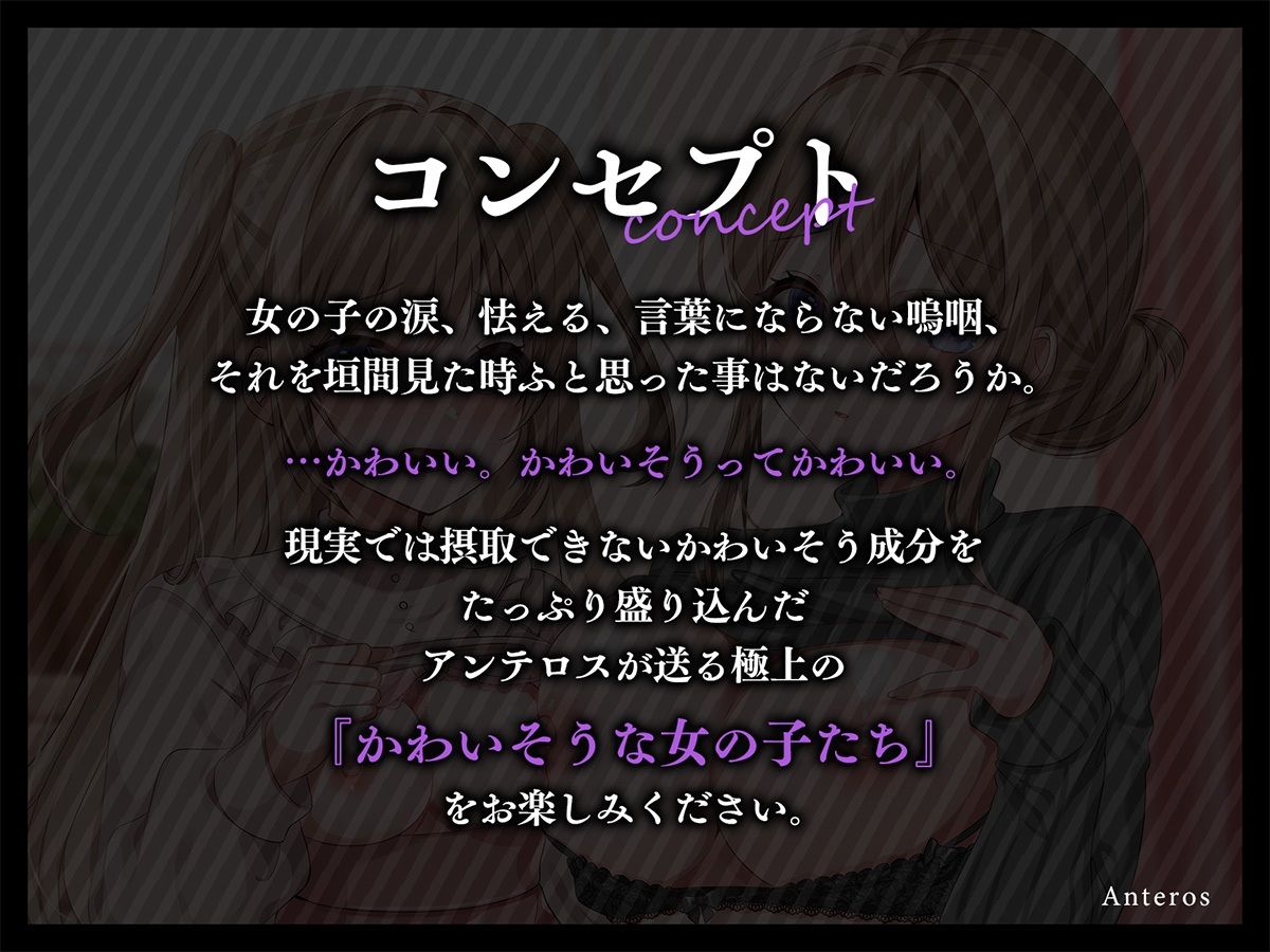 【KU100】親子姦〜家族になった義母と義妹を寝っ取り調教〜 サンプル5ページ目