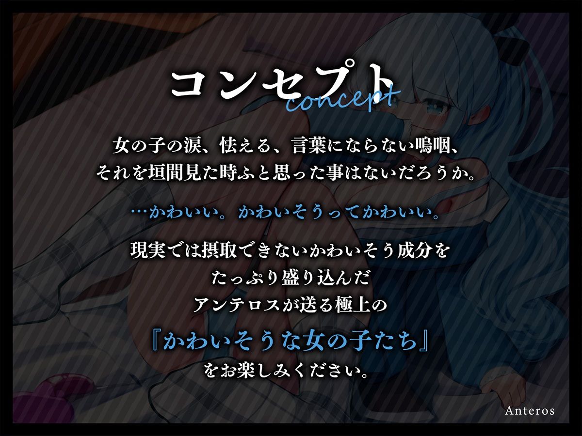 強●あまあま恋人契約〜嬉しいよな？気持ちいいって言え〜 サンプル4ページ目