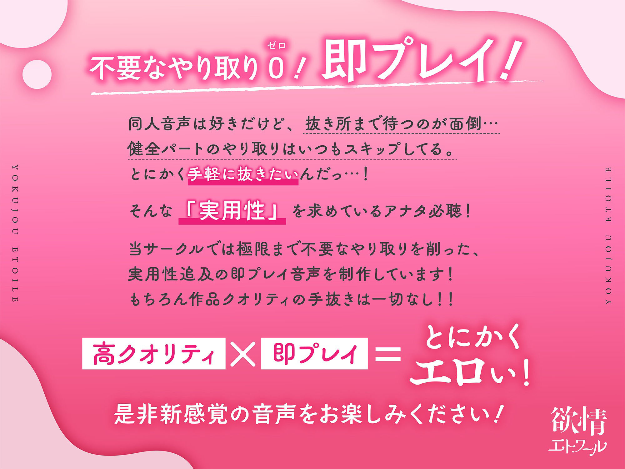【即プレイ×囁きオホ声】超密着！ 従順囁き新人ふわふわメイドの性処理おまんこ生ハメ性活 サンプル3ページ目
