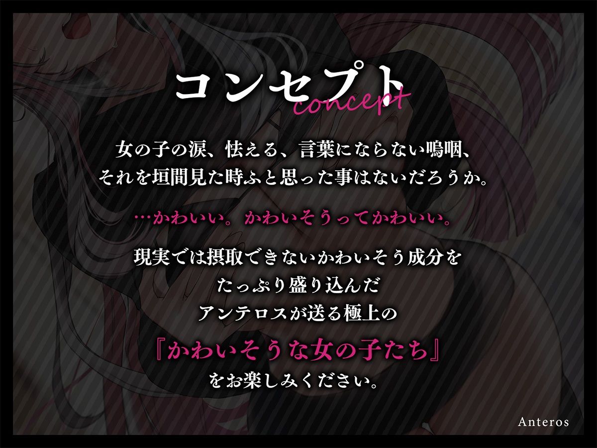 マゾ堕ち調教わからセックス〜百戦錬磨のモテビッチが専属性奴●になるまで〜 サンプル4ページ目