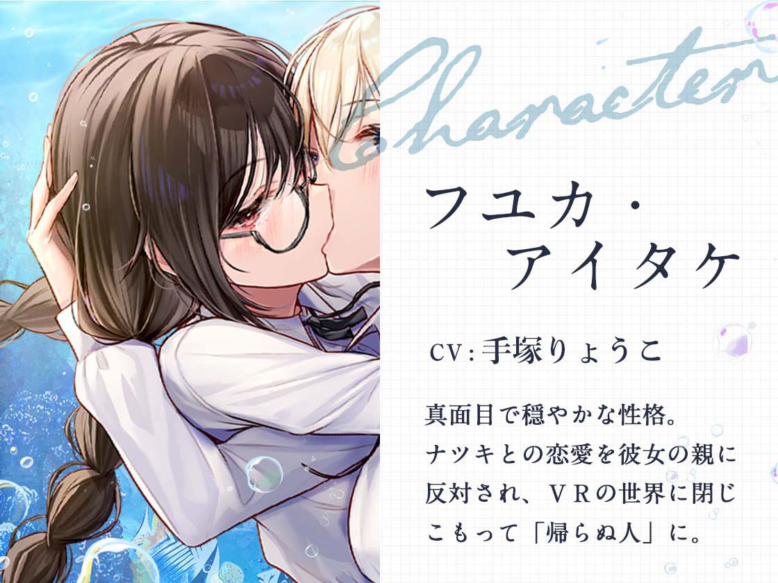 【KU100】ヒプノダイバー -百合JK達は大人になんてなりたくない-【催●版/シチュ版同梱】 サンプル4ページ目