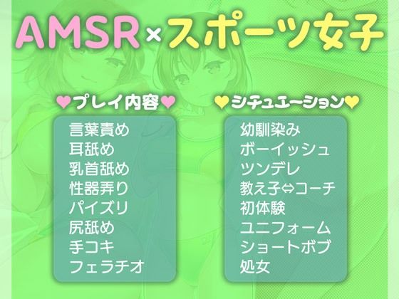年下の幼馴染みにイチャとろHな性指導♪ サンプル3ページ目