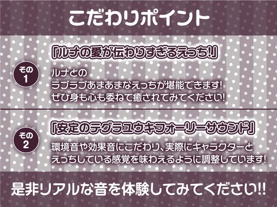 地雷メイドちゃんの妊娠裏サービス〜お客様にだけ特別密着妊娠OK中出しサービスを〜【フォーリーサウンド】 サンプル7ページ目